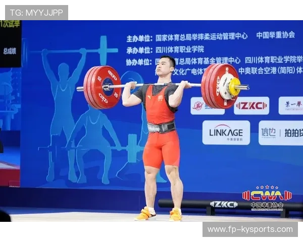 国际举重协会推动基层训练营标准化建设，国际举重锦标赛