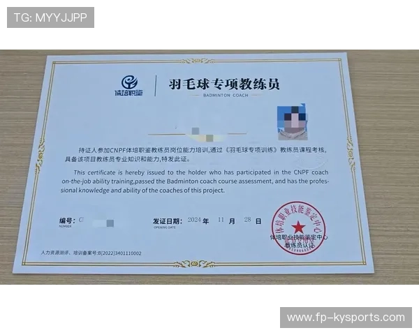 国际羽毛球协会在全球范围内推动教练员资格互认便利人才流动，国际羽毛球联合会总部设在哪里